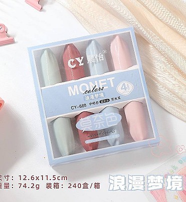 پک 4 تایی هایلایتر monet